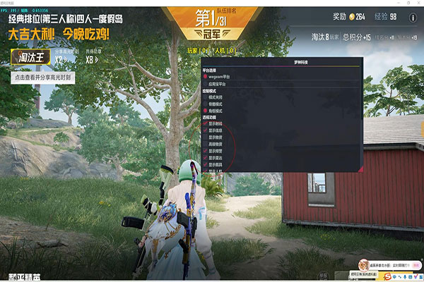 CF透视图零透视自瞄效果